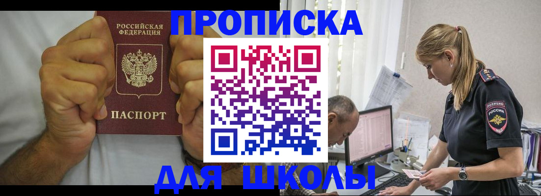 регистрация для дет. сада в Усть-Джегуте
